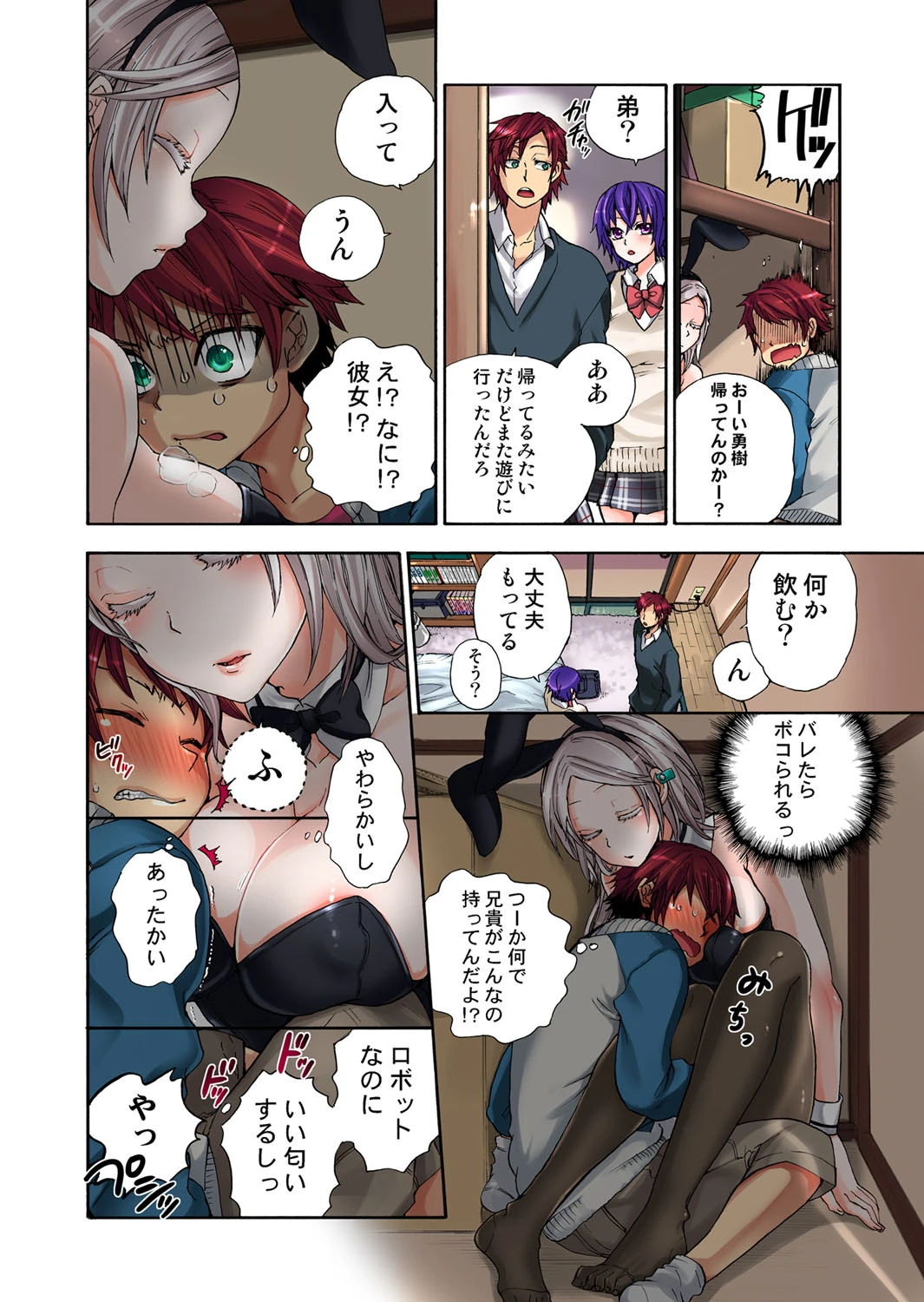 หน้า 19