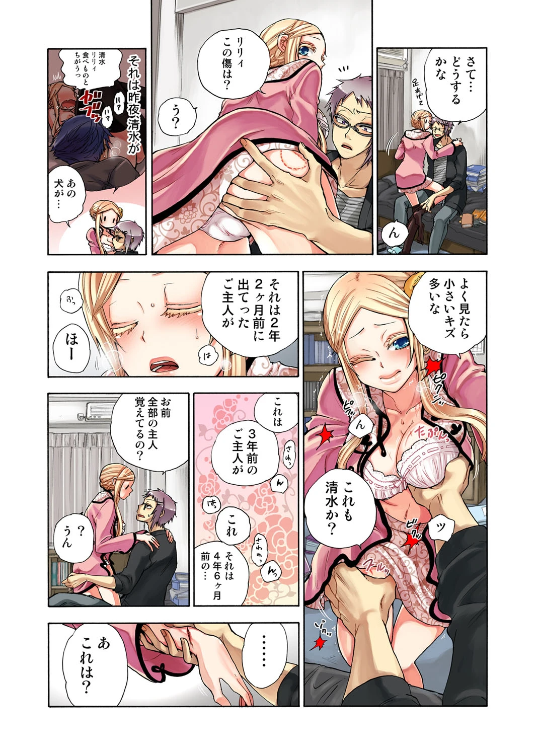 หน้า 44
