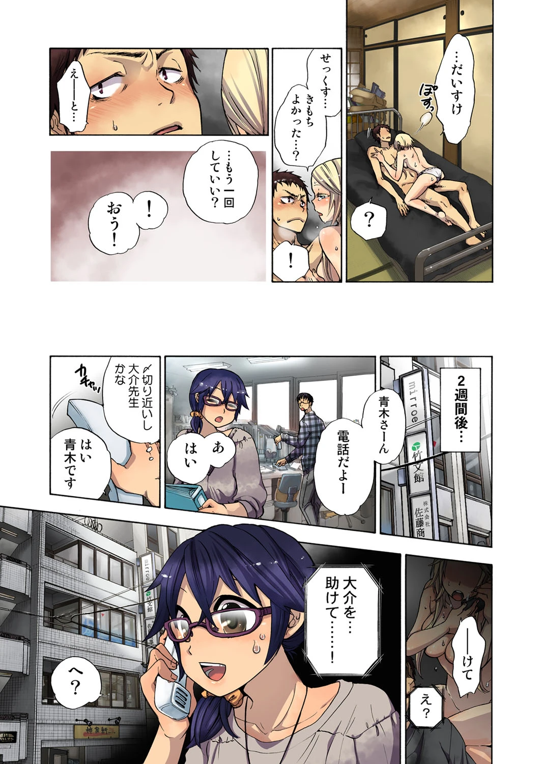 หน้า 111