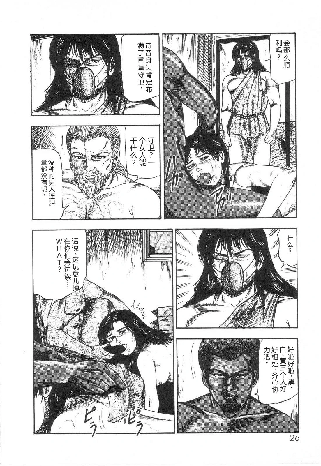 หน้า 28