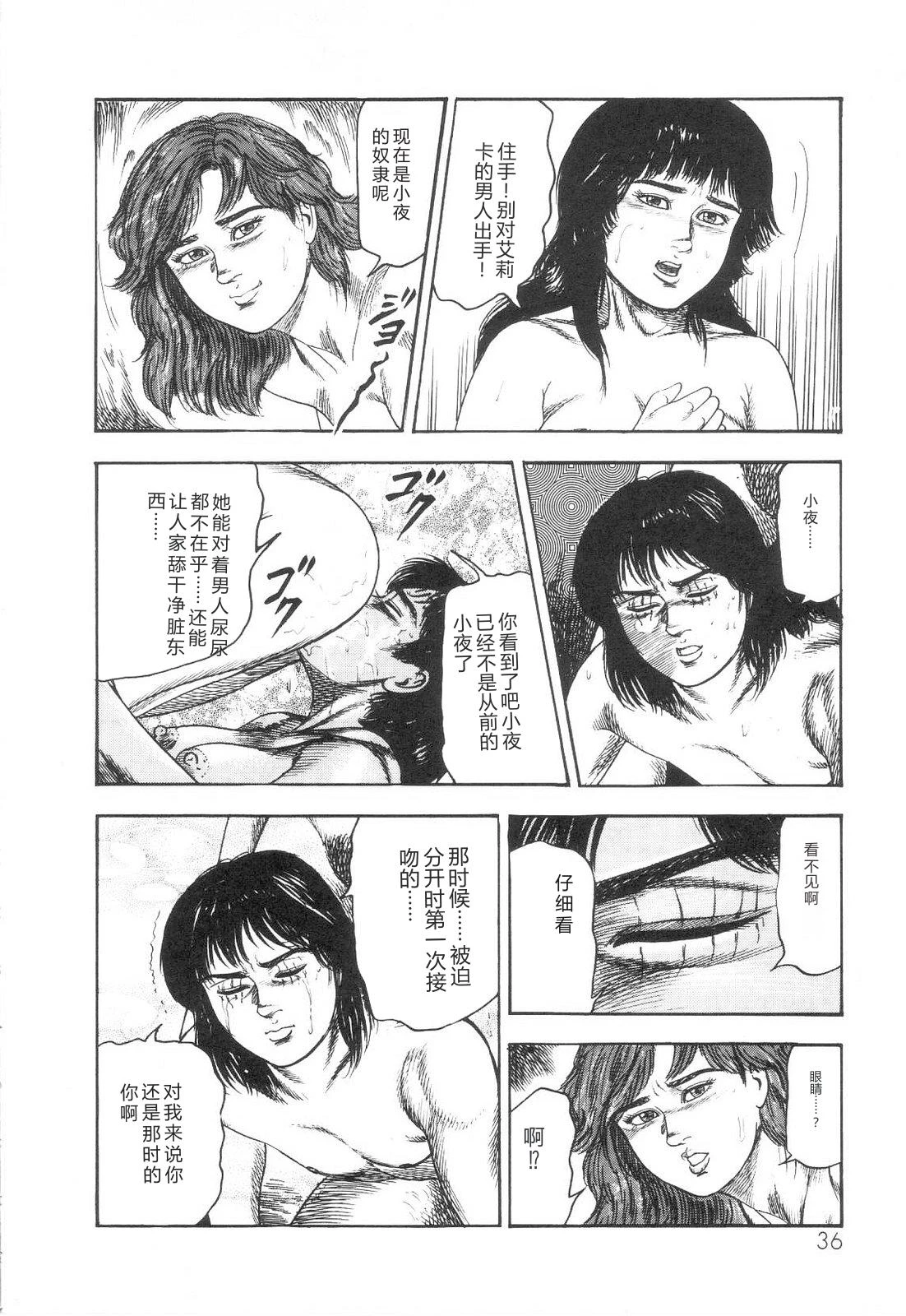 หน้า 37