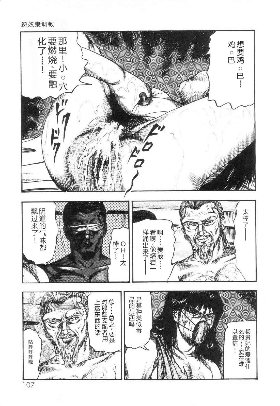 หน้า 109
