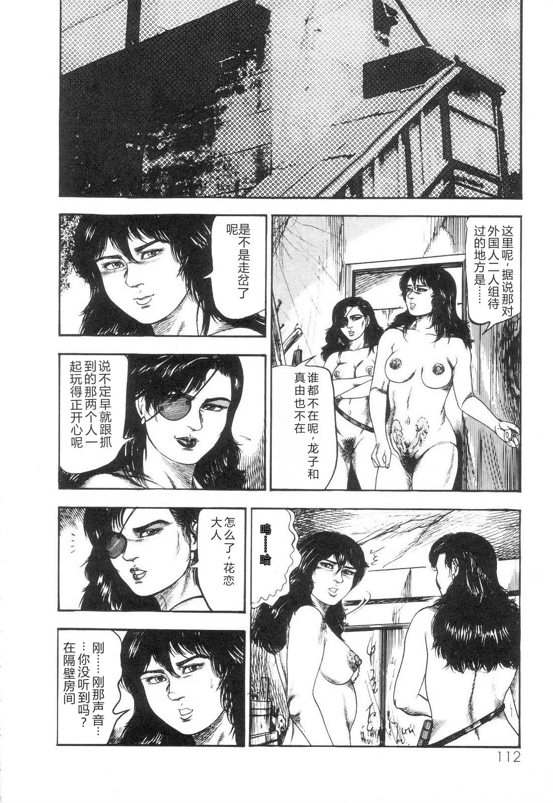 หน้า 114