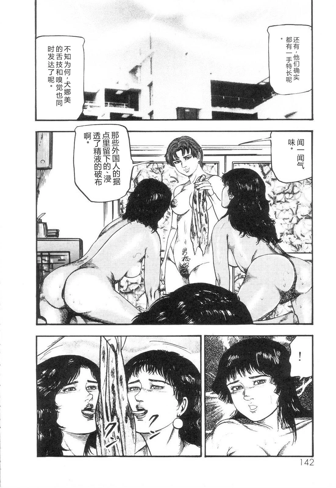หน้า 144