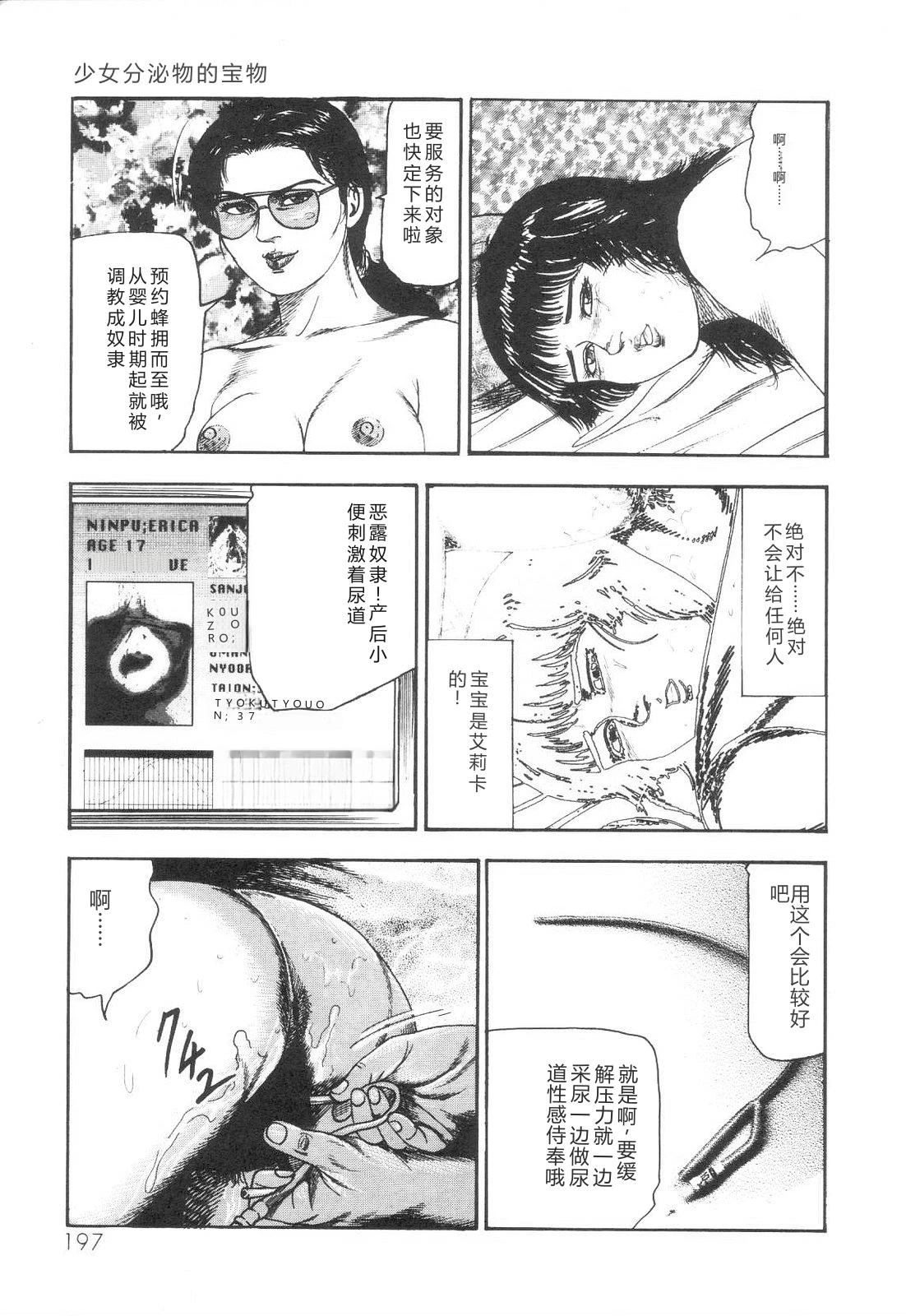 หน้า 199