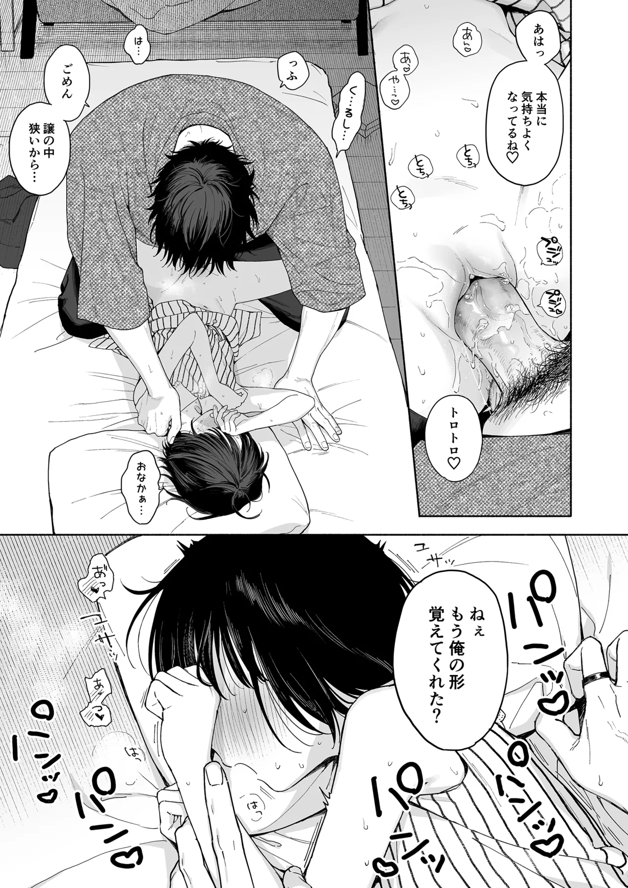 หน้า 19