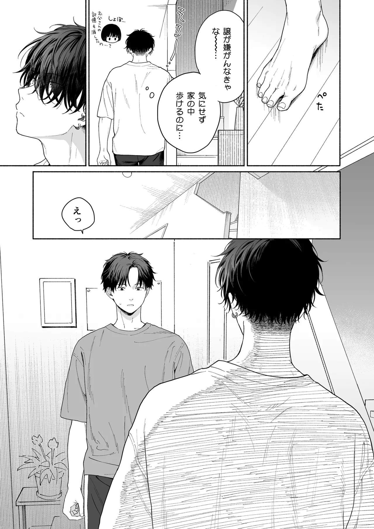 หน้า 33
