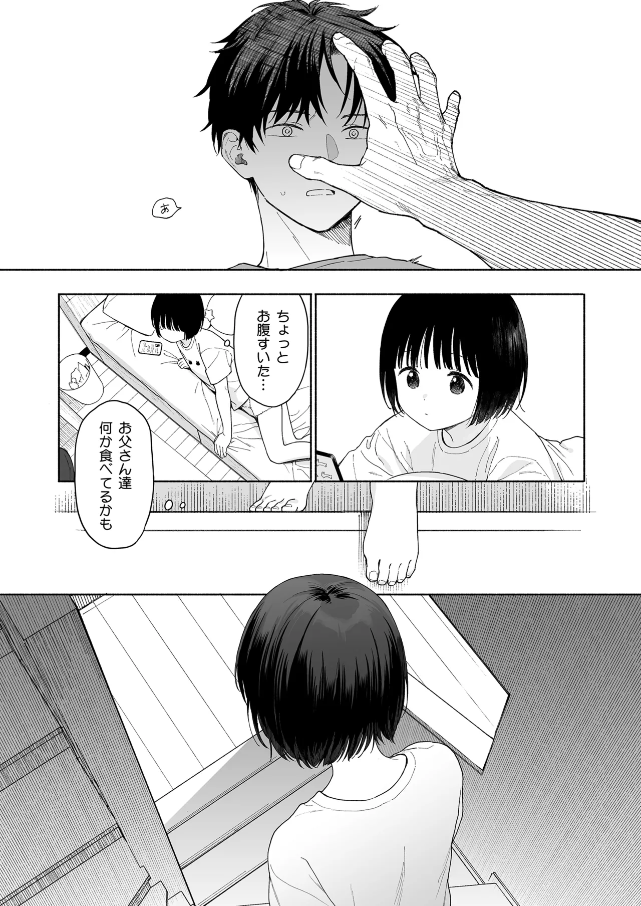 หน้า 34