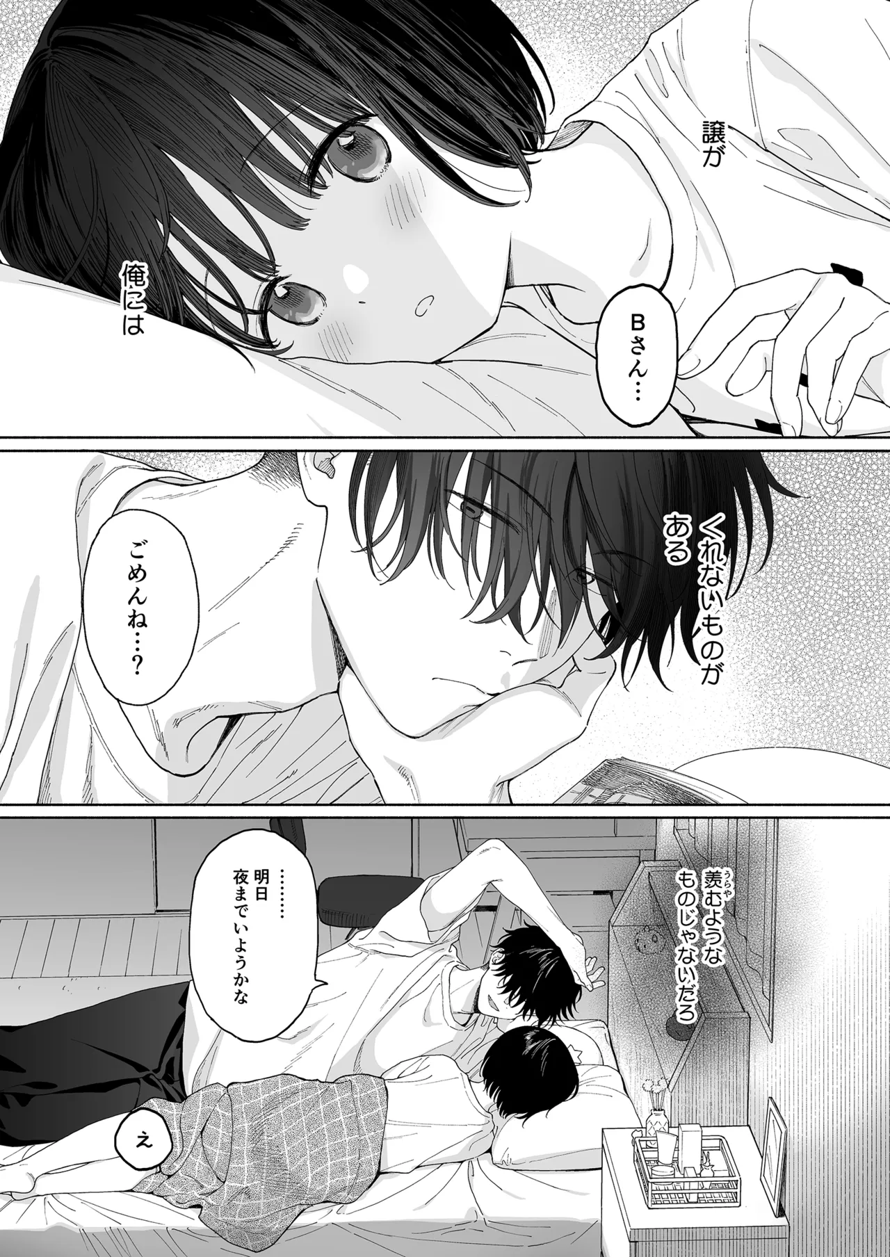หน้า 43