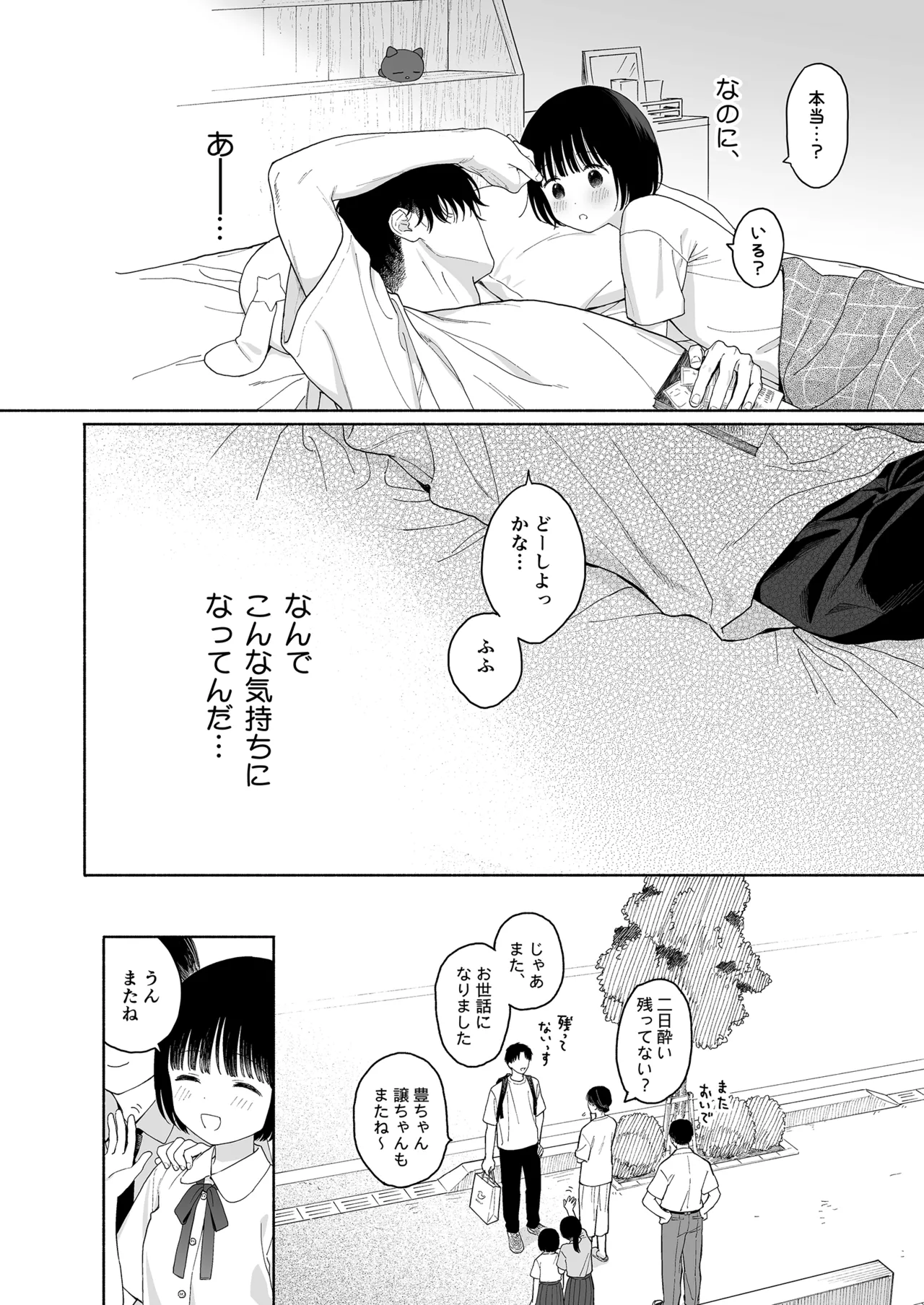 หน้า 44