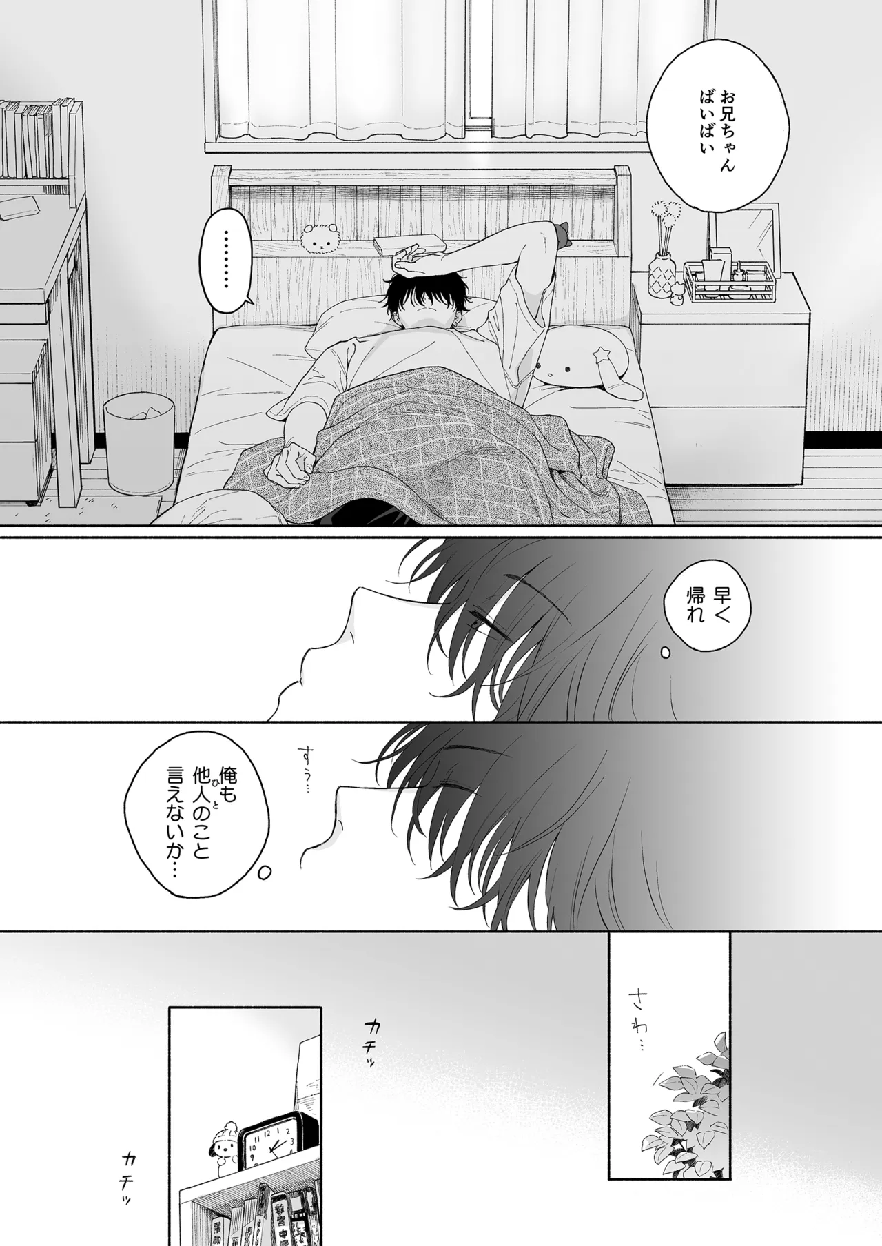 หน้า 45