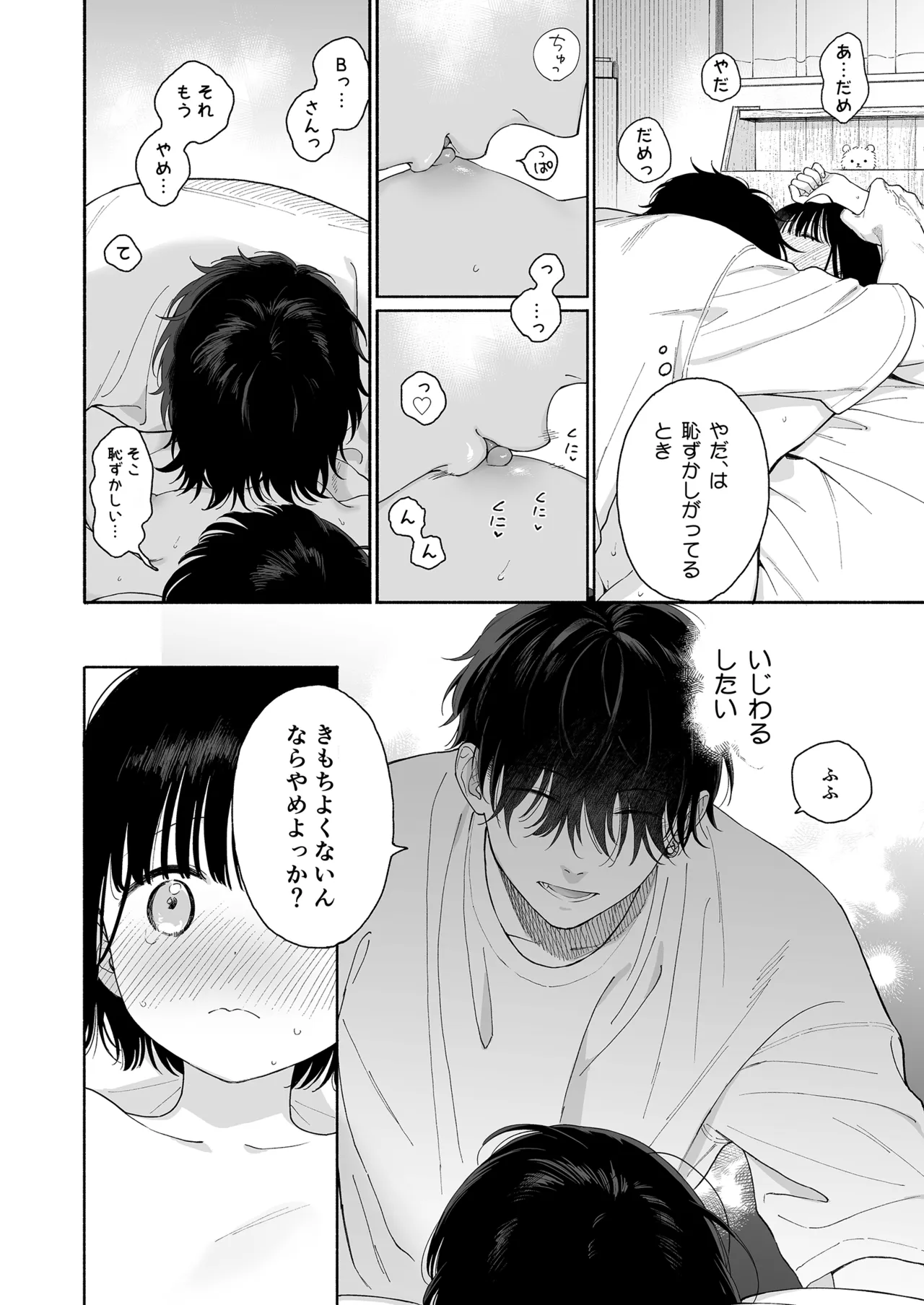 หน้า 84