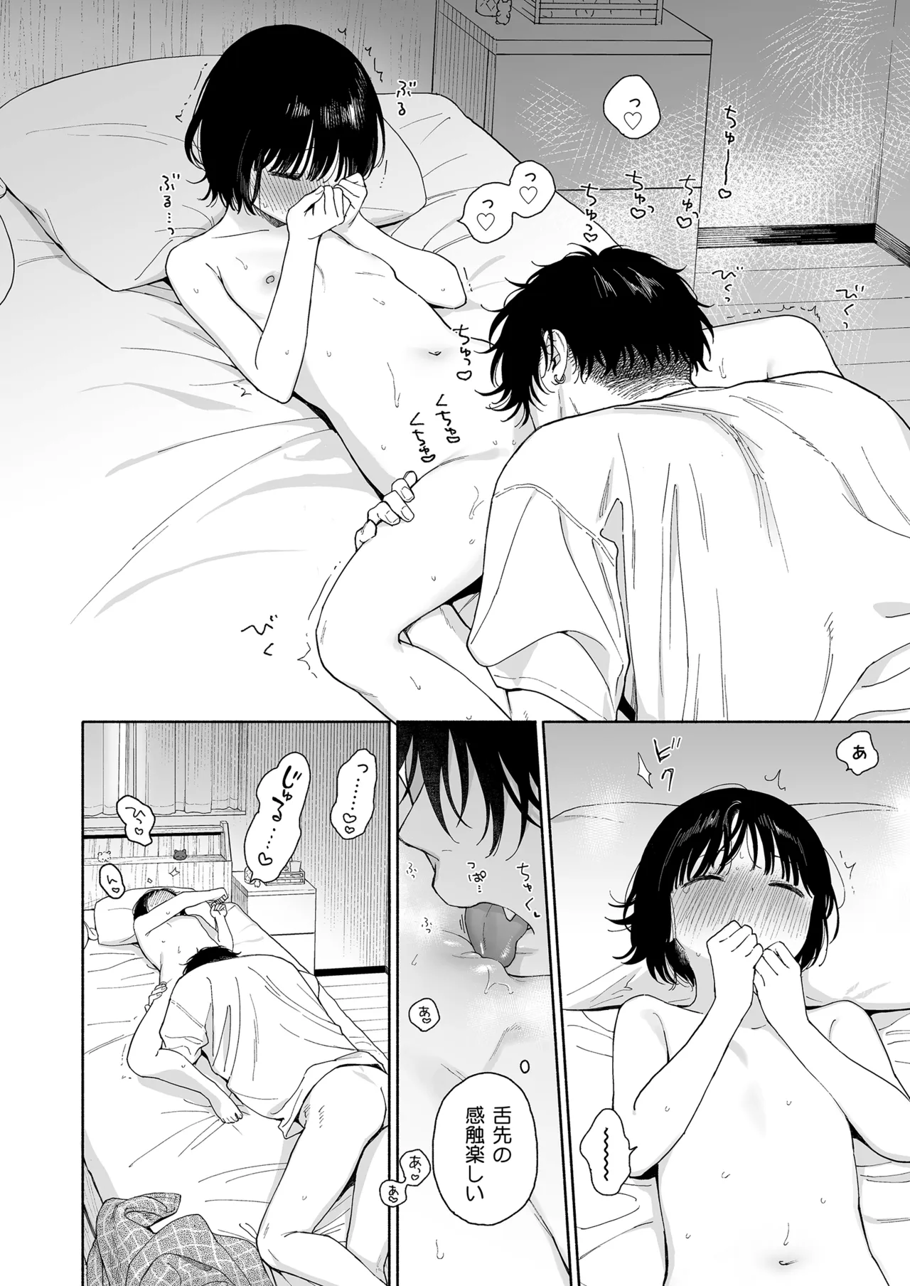 หน้า 86