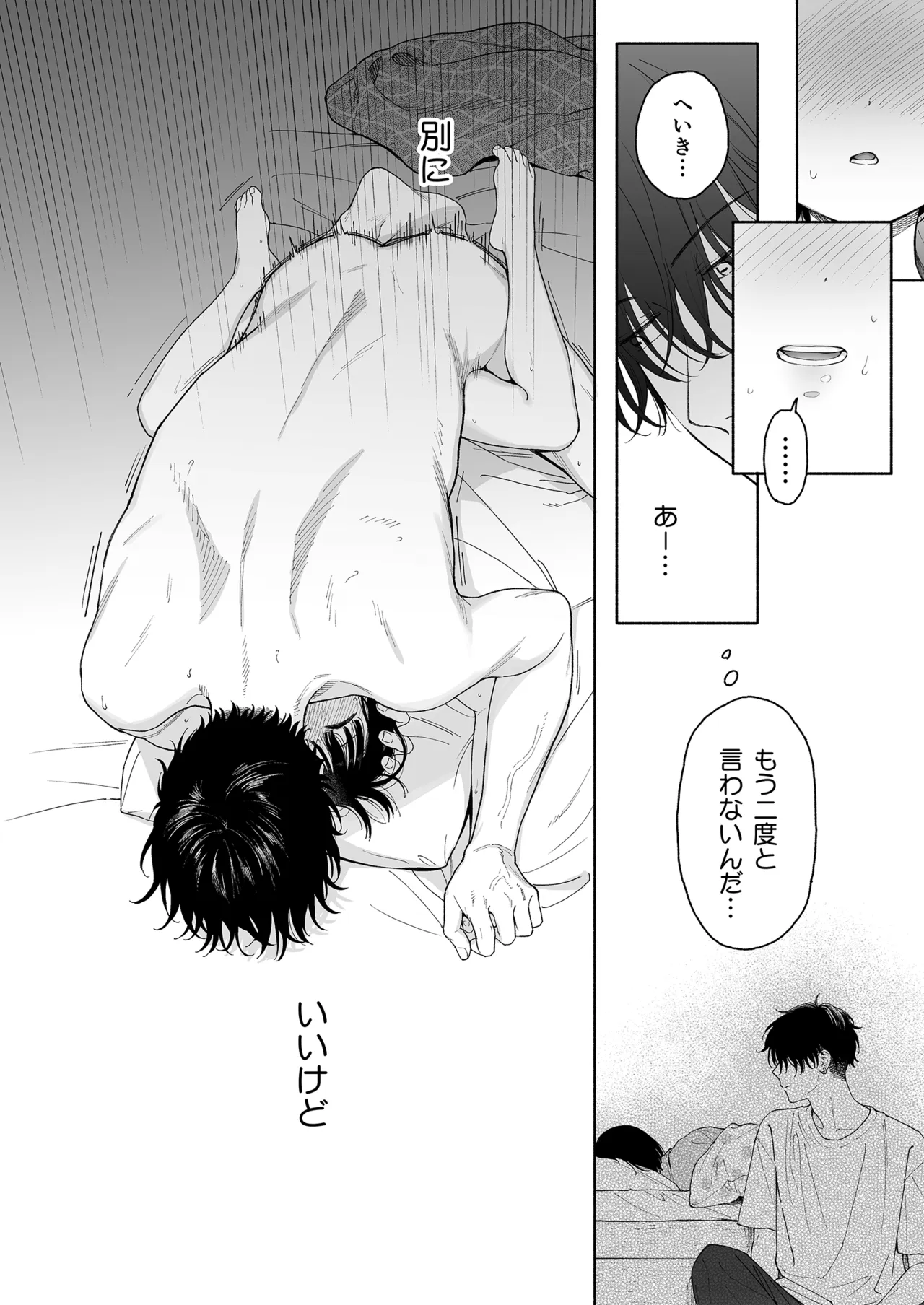 หน้า 92