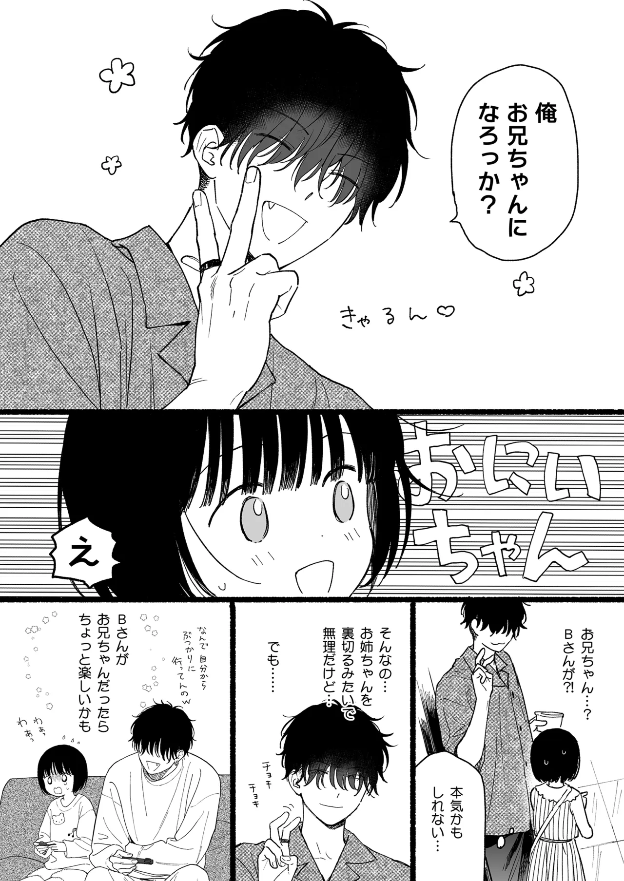 หน้า 116