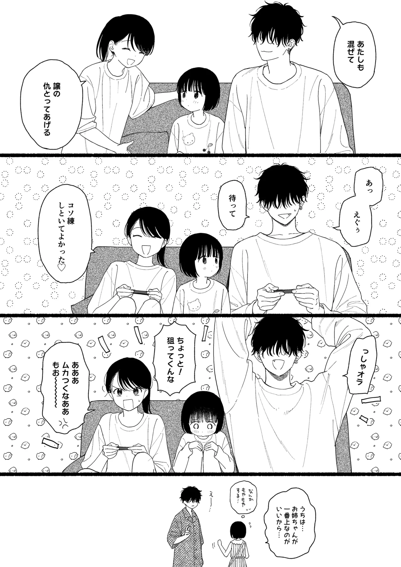 หน้า 117