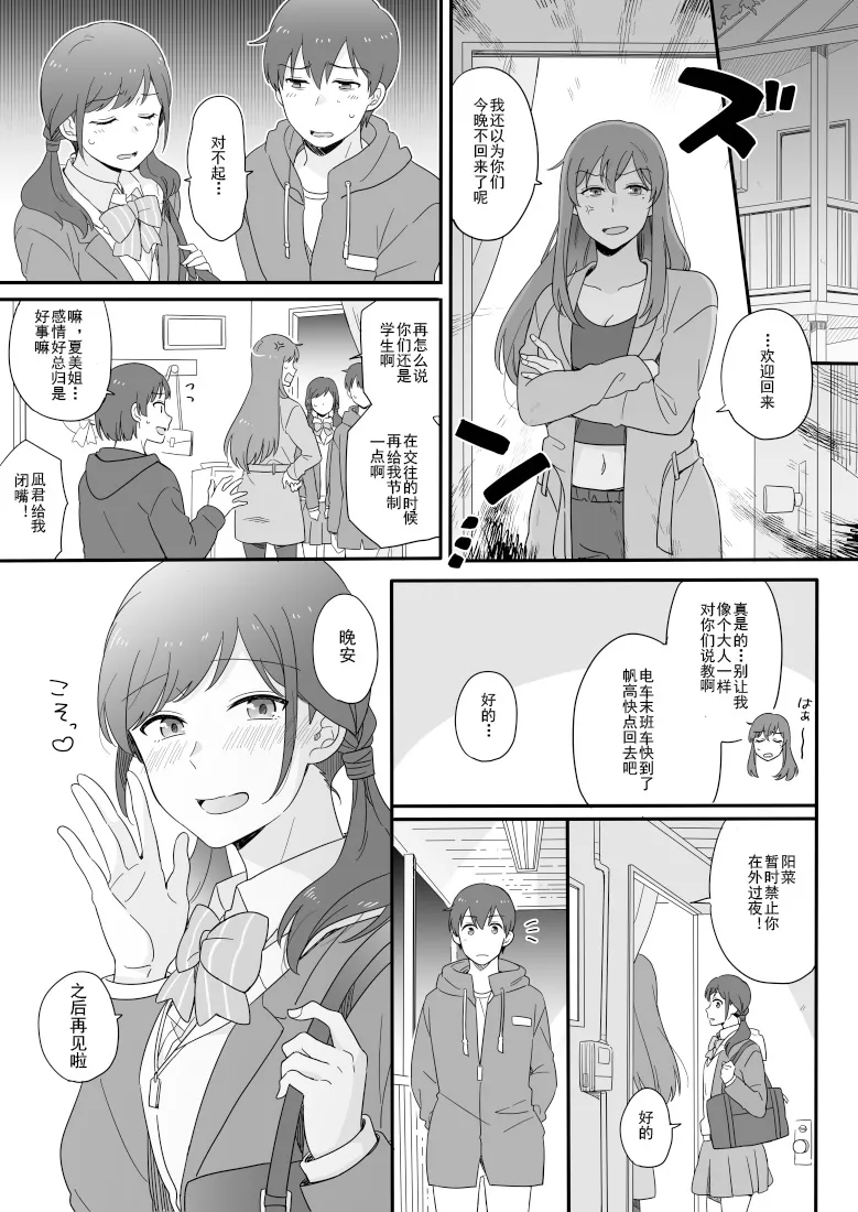 หน้า 7