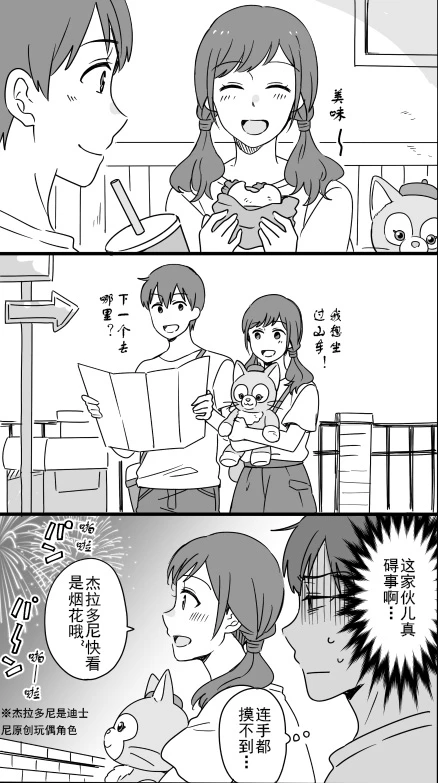 หน้า 9