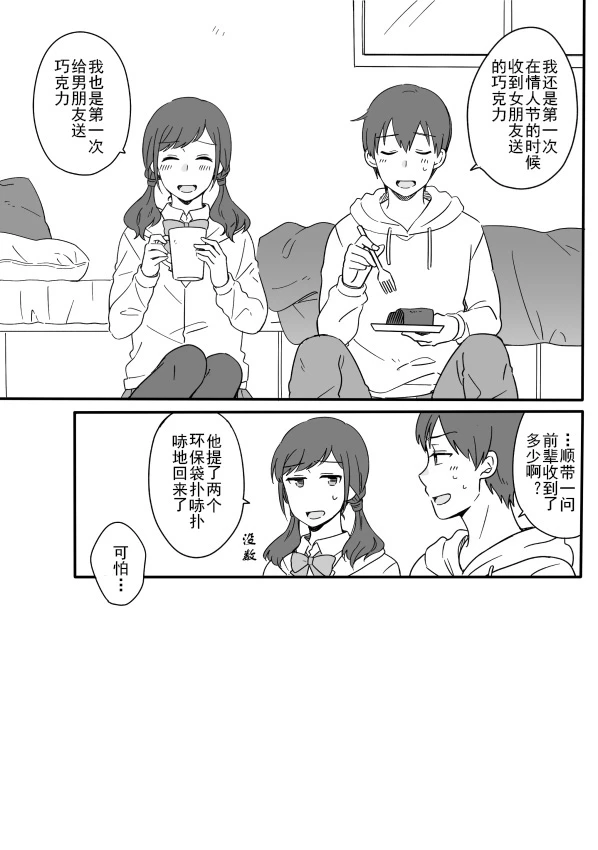 หน้า 14