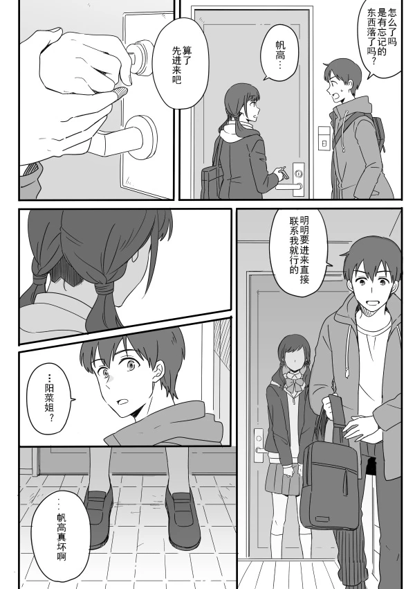 หน้า 17