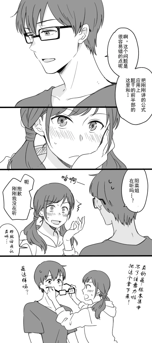 หน้า 21