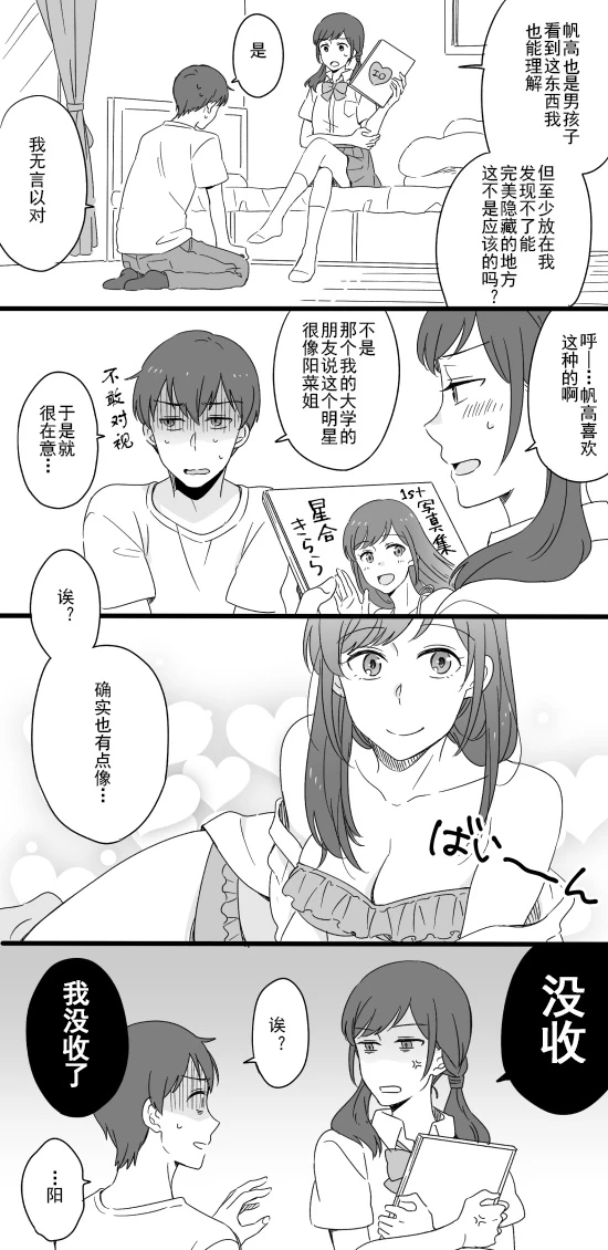 หน้า 22
