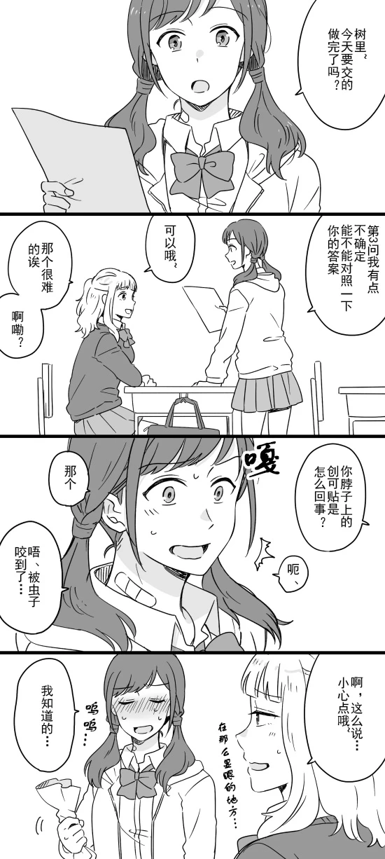 หน้า 23
