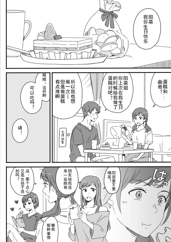หน้า 24