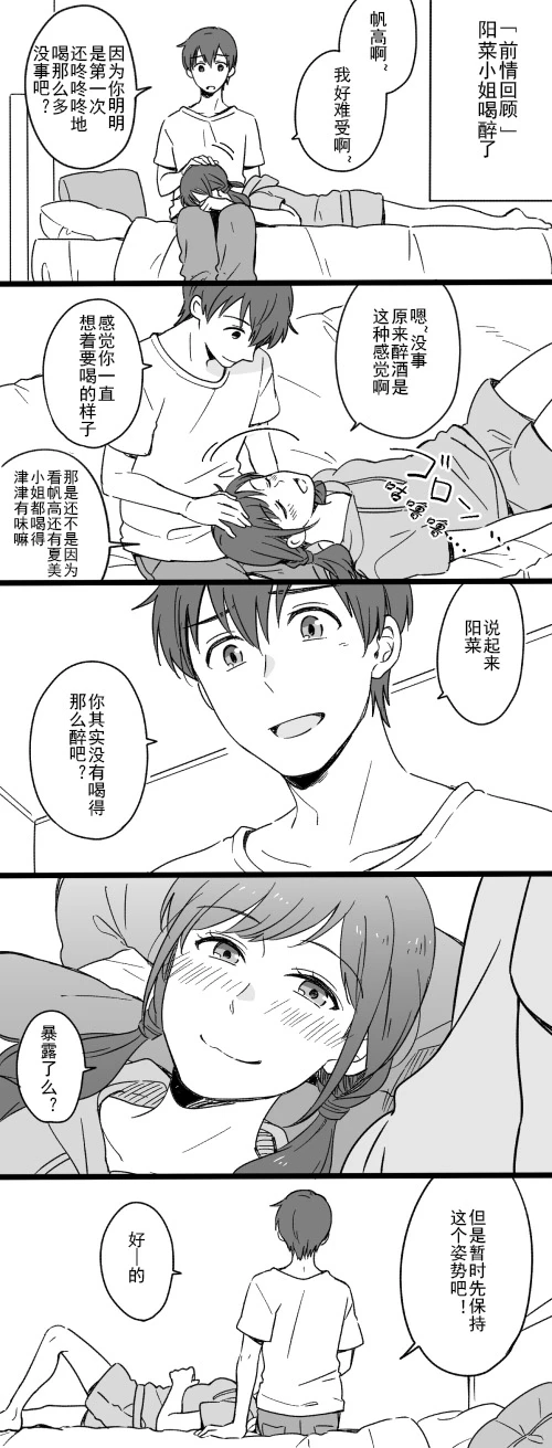 หน้า 27