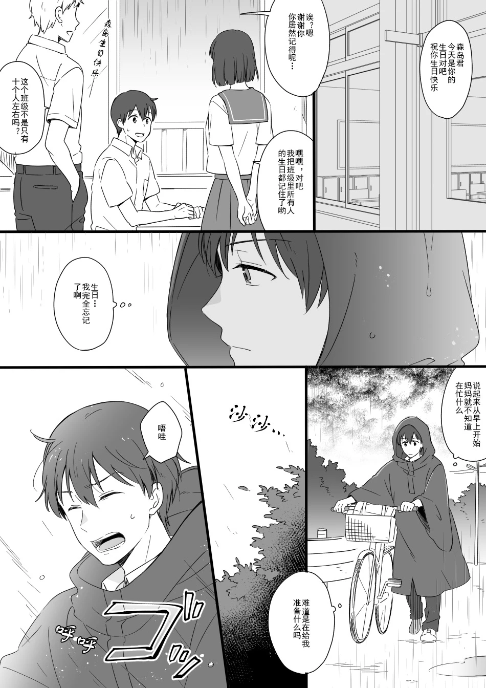 หน้า 28