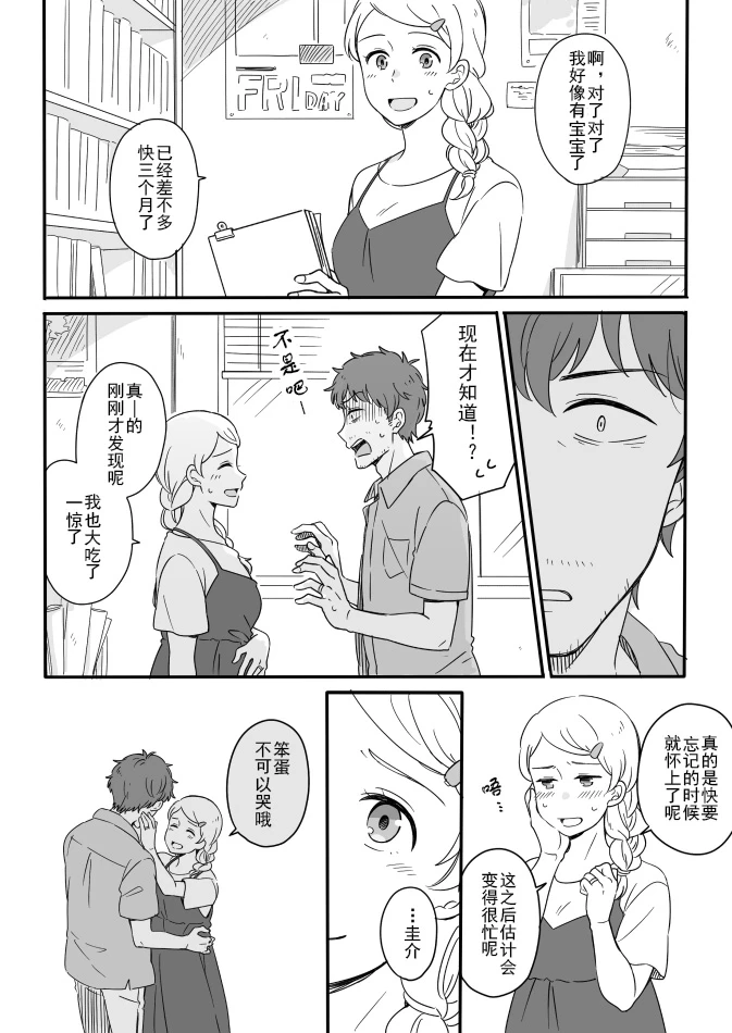 หน้า 30