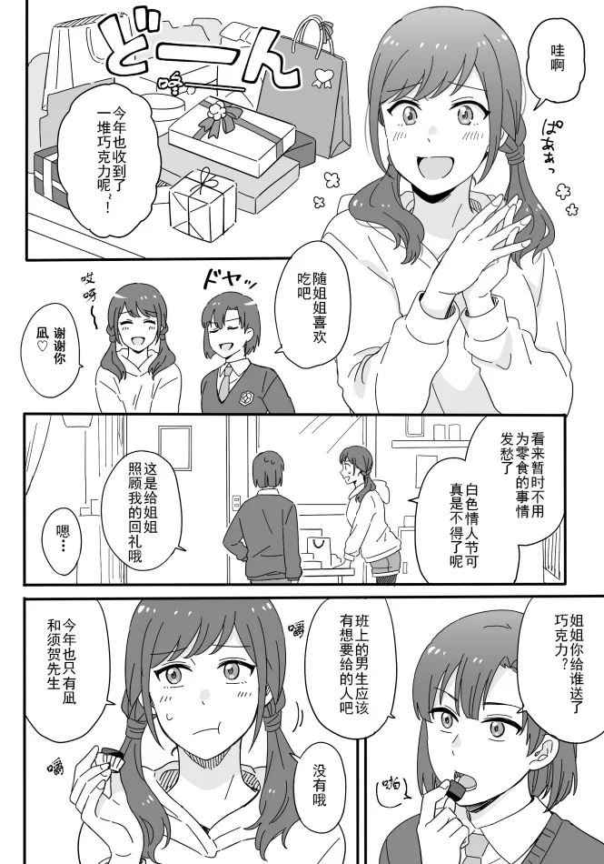 หน้า 34