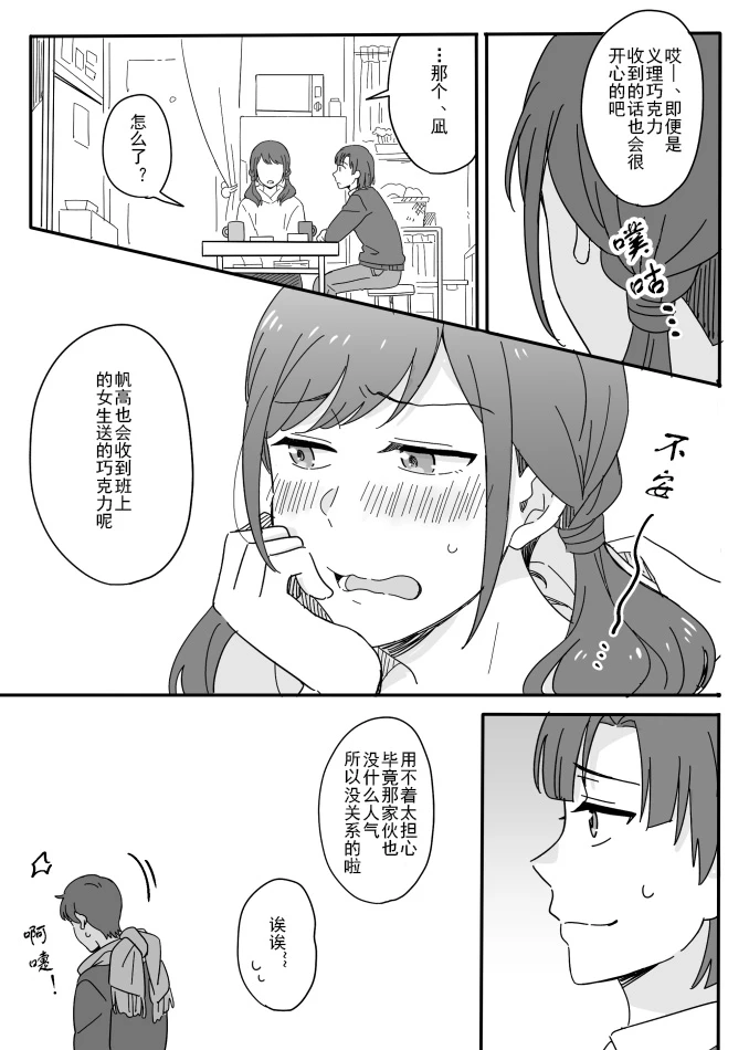 หน้า 35