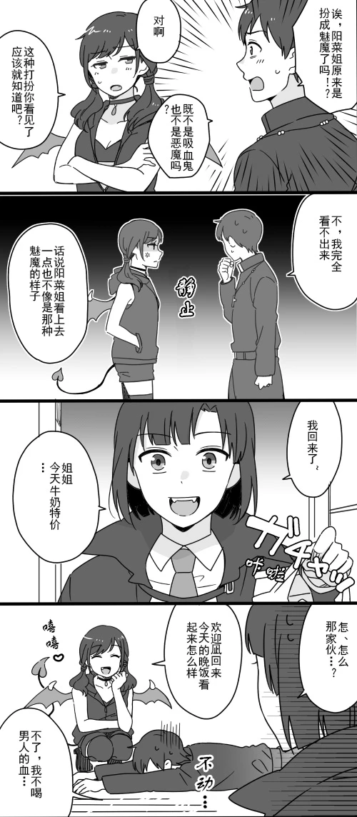 หน้า 36