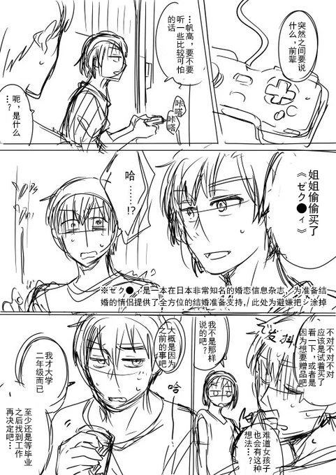 หน้า 37