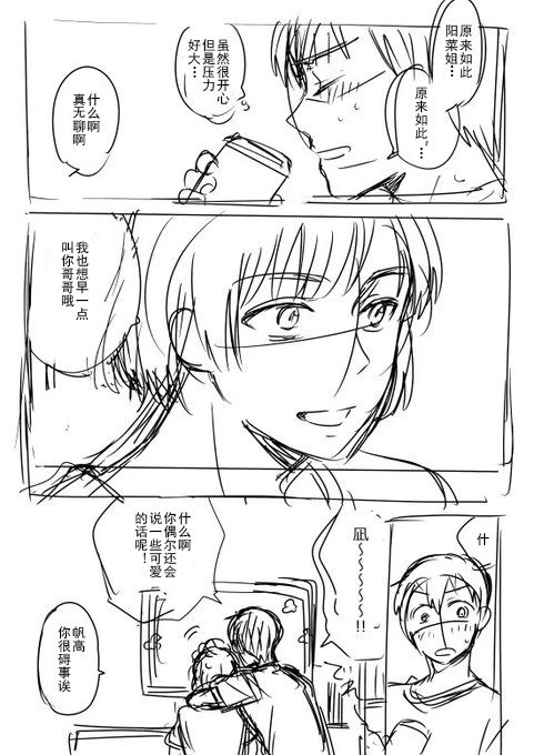 หน้า 38