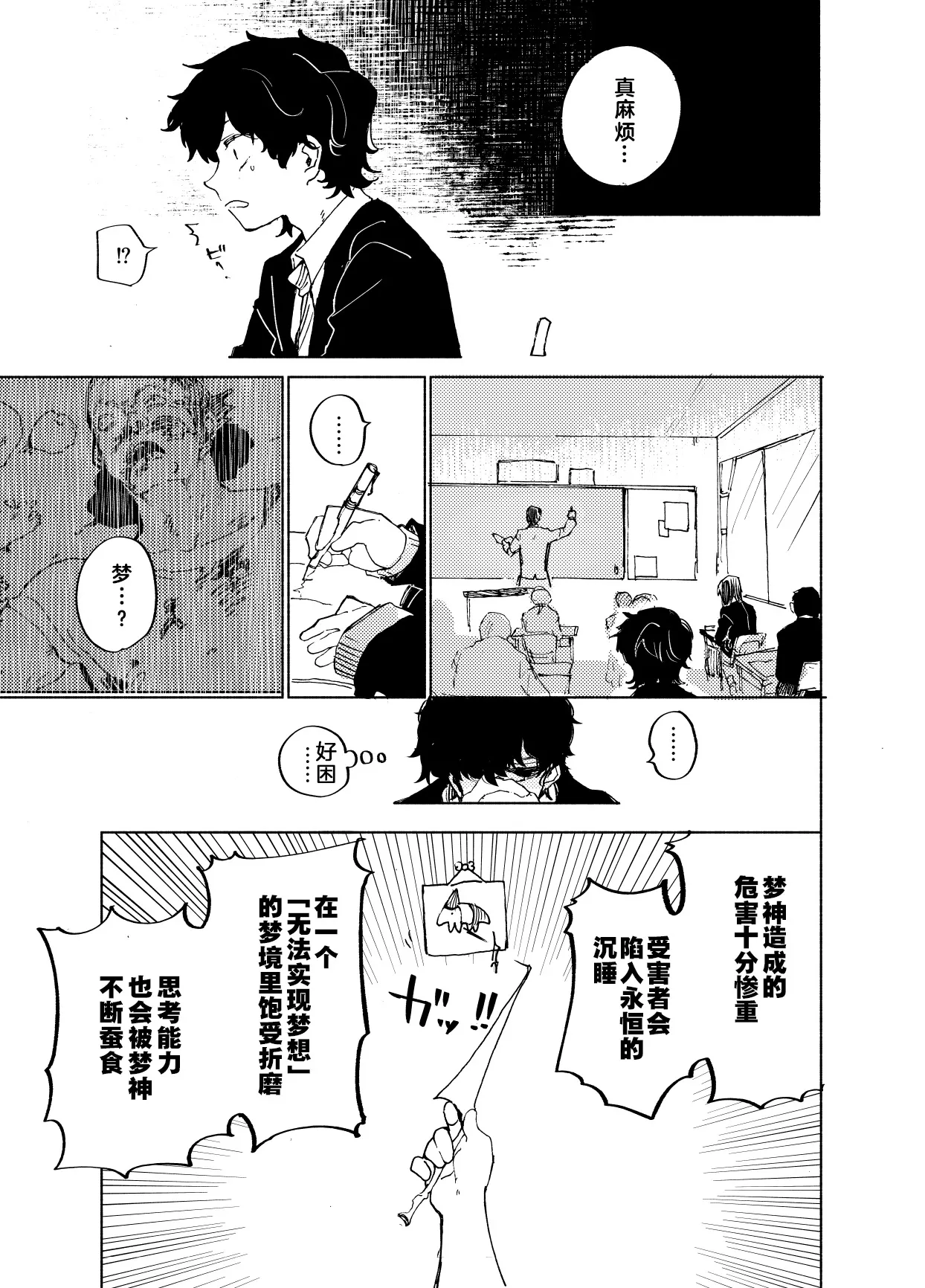 หน้า 7