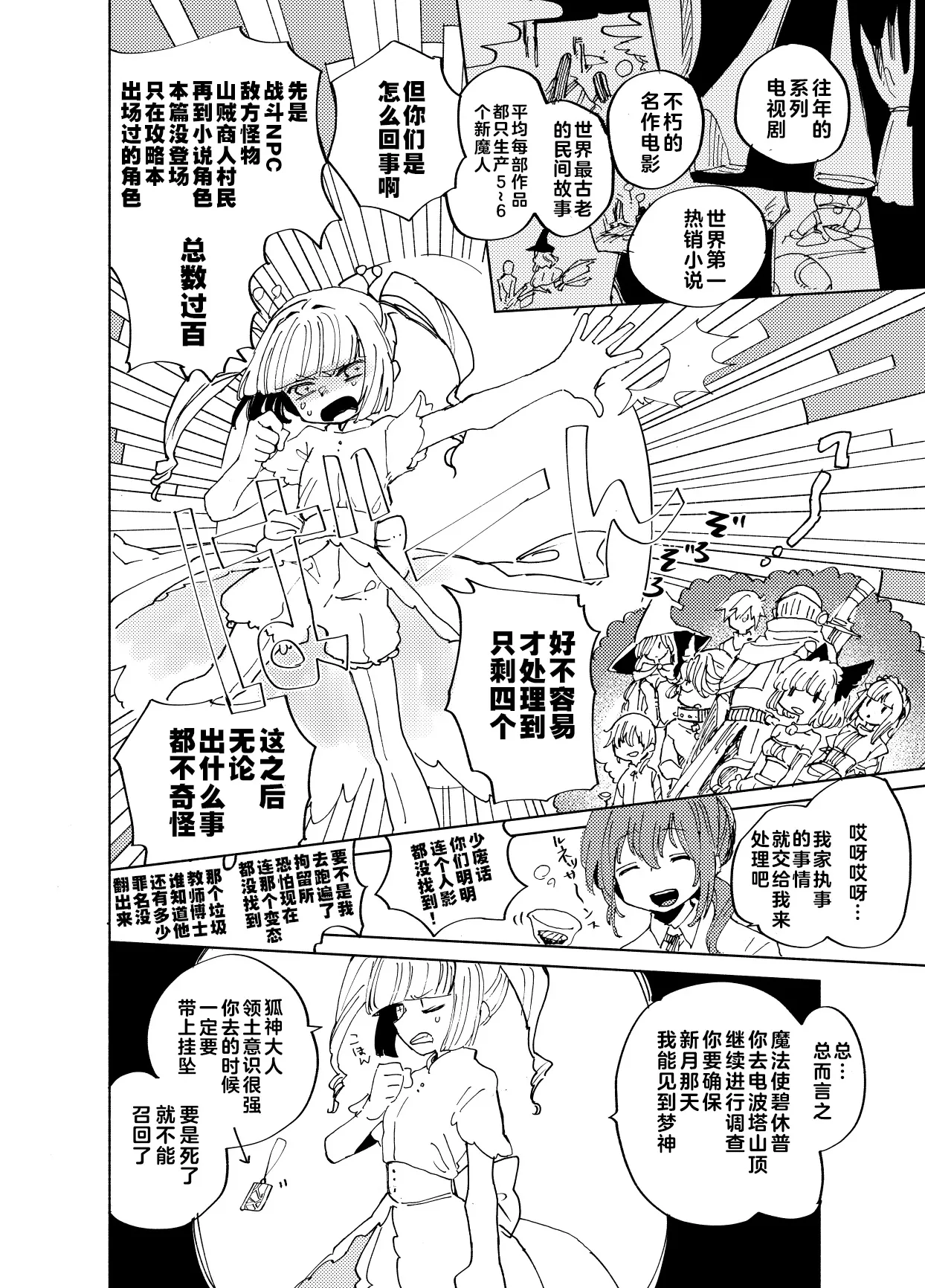 หน้า 10