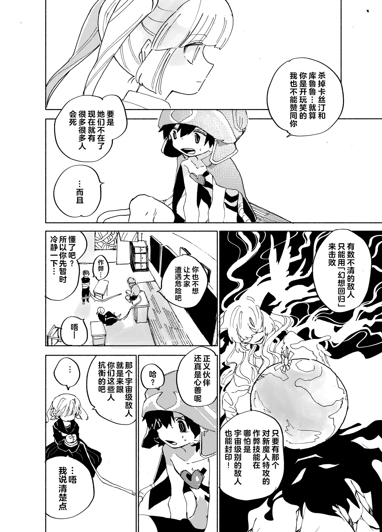 หน้า 12