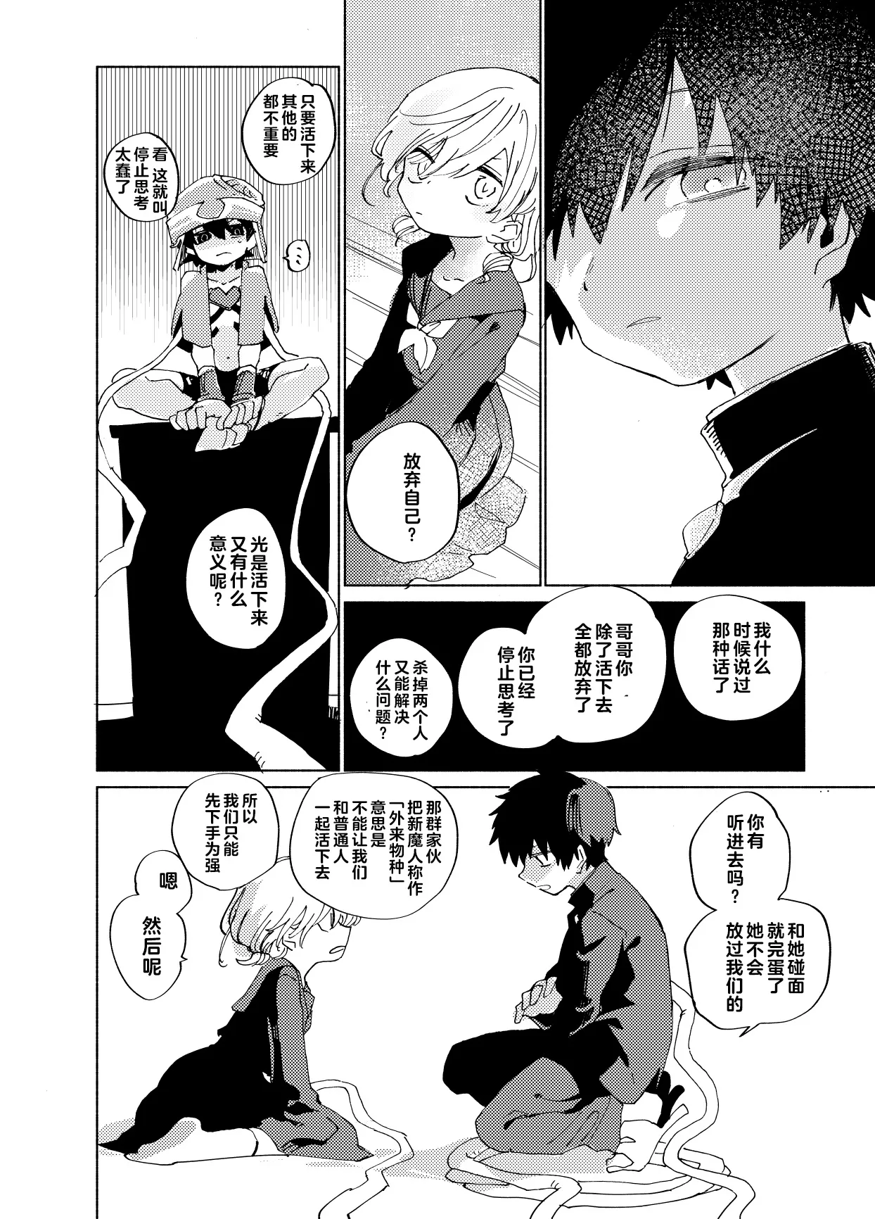 หน้า 14