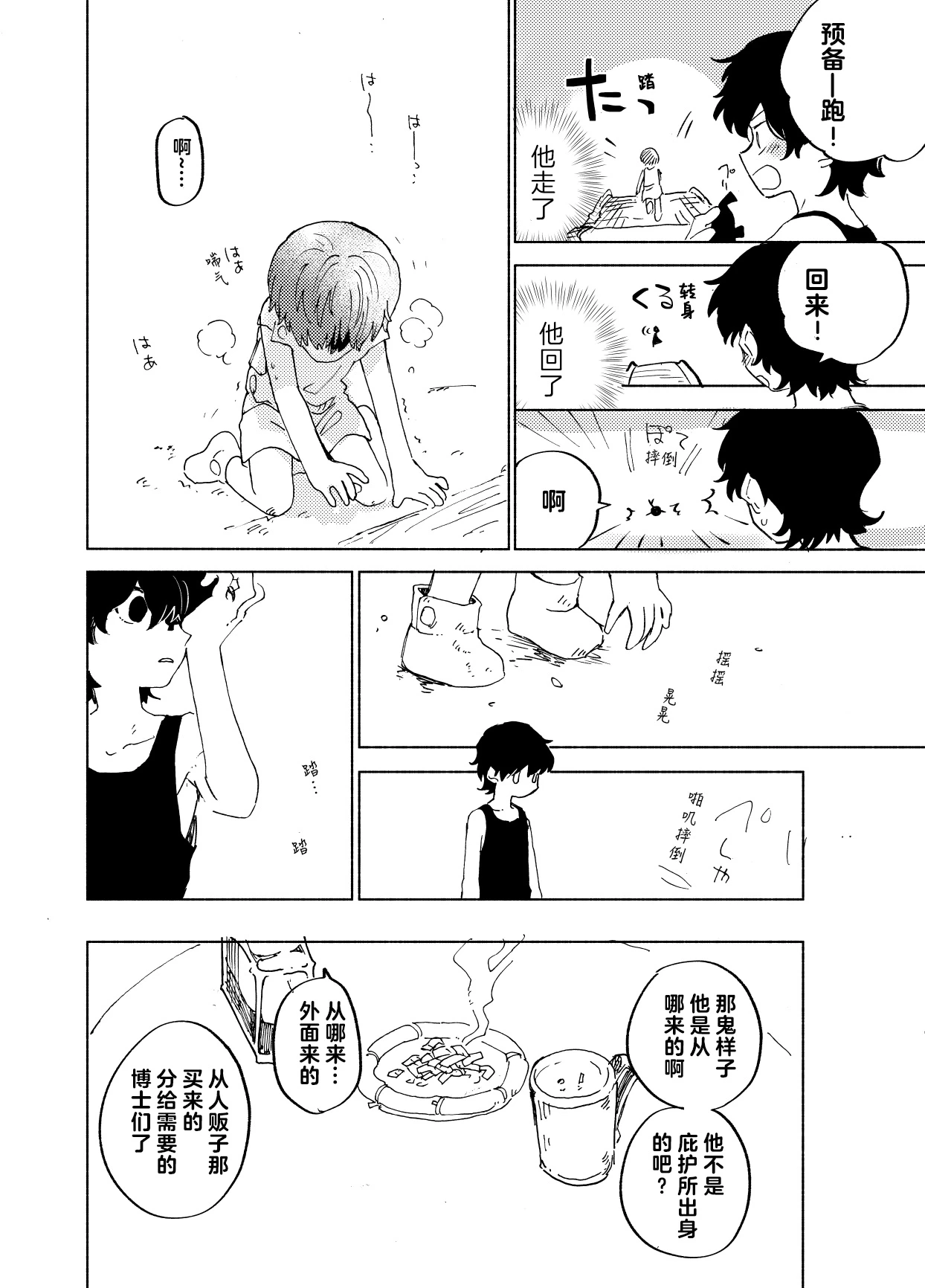 หน้า 24