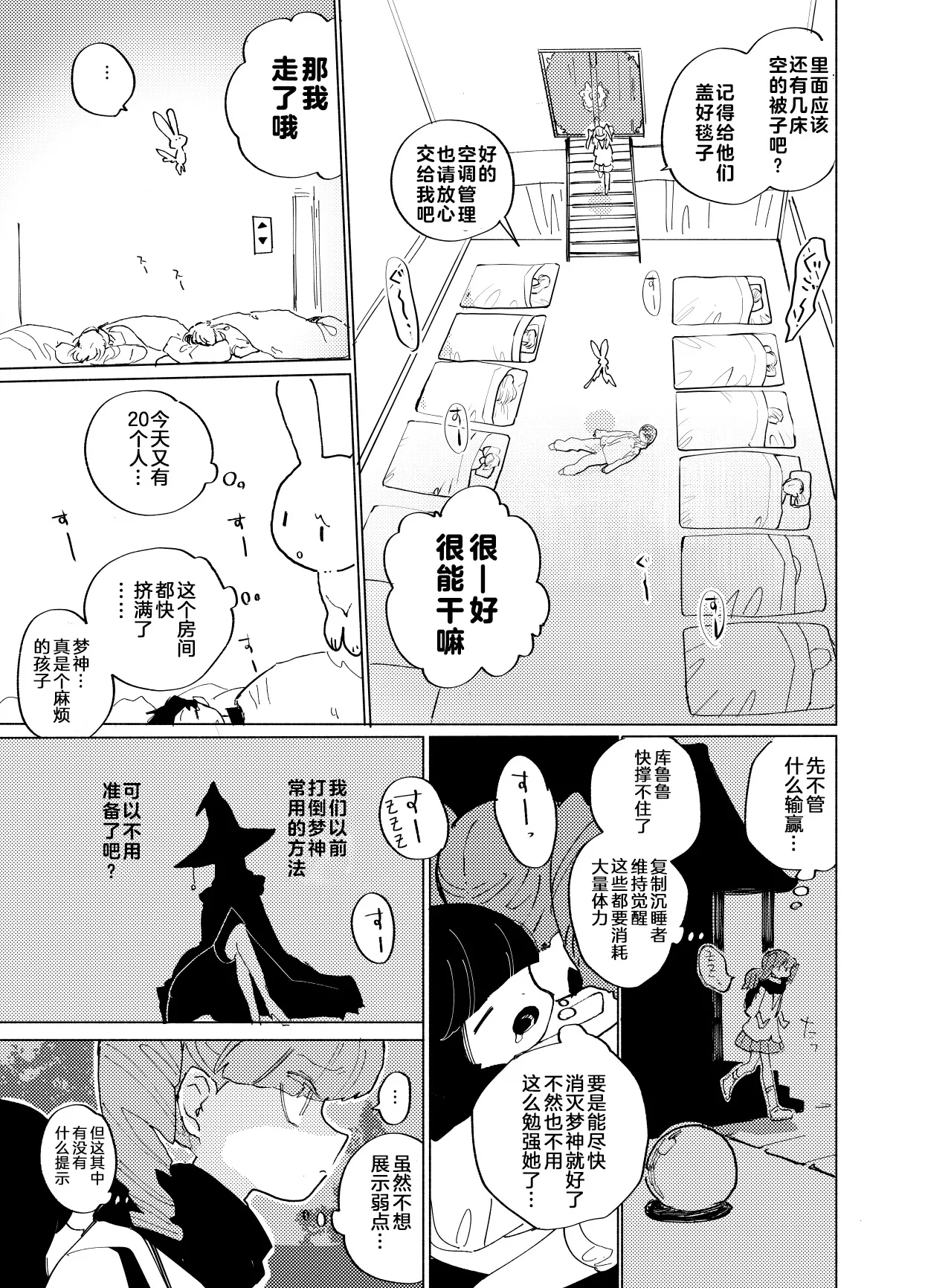 หน้า 49