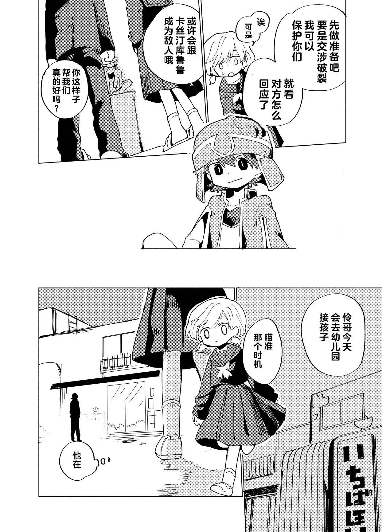 หน้า 54