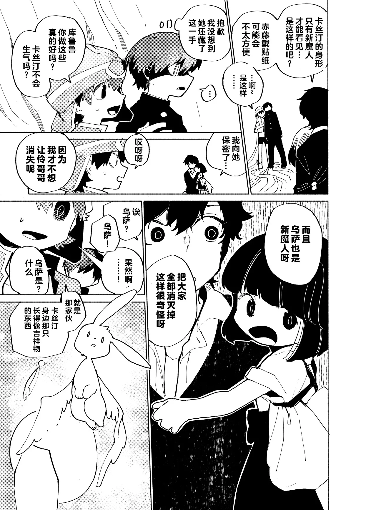 หน้า 61