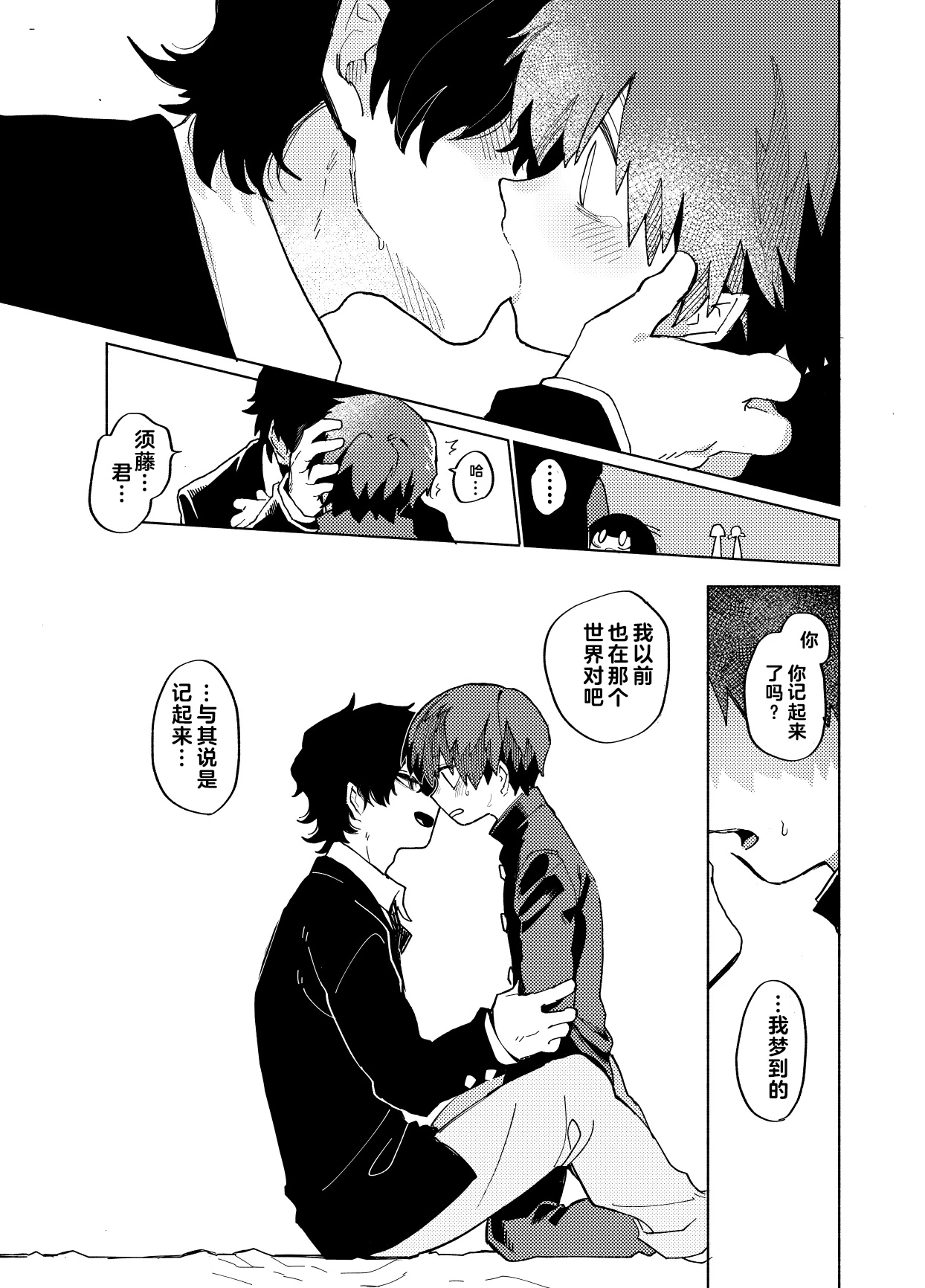 หน้า 65
