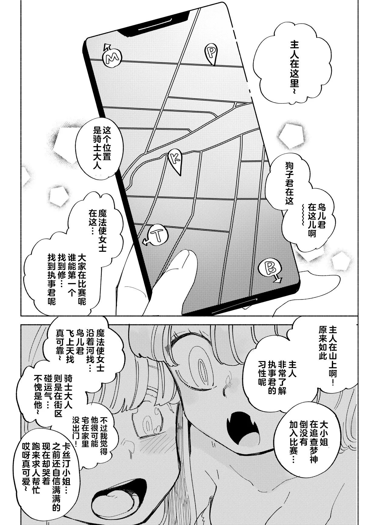 หน้า 77