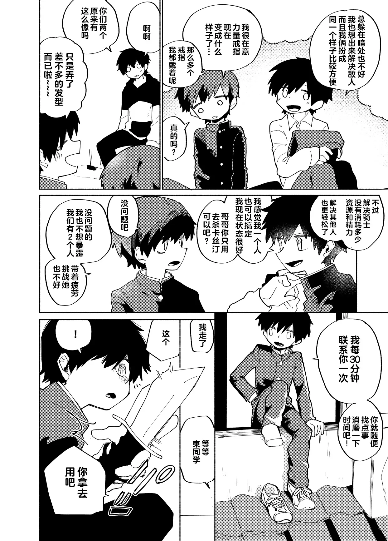 หน้า 102