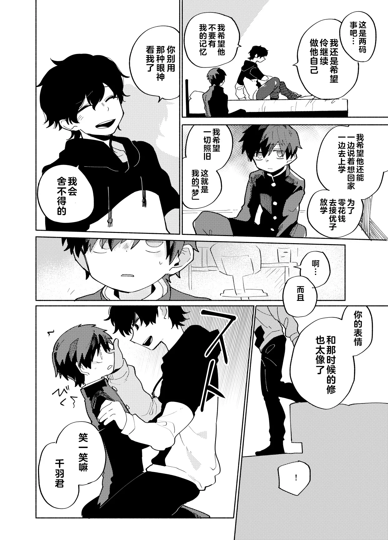 หน้า 104