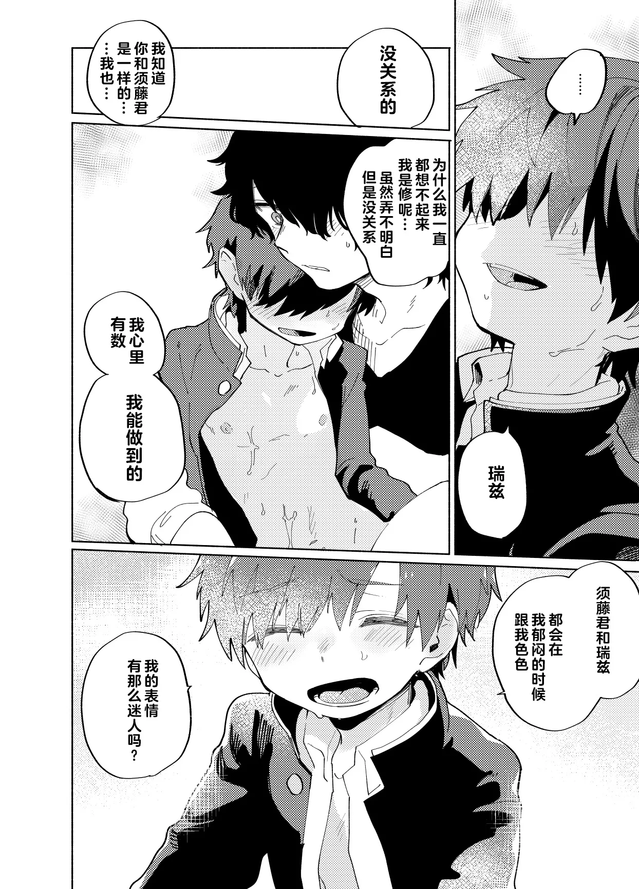 หน้า 110