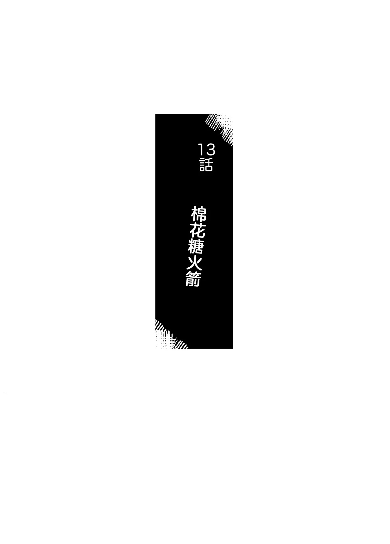 หน้า 112